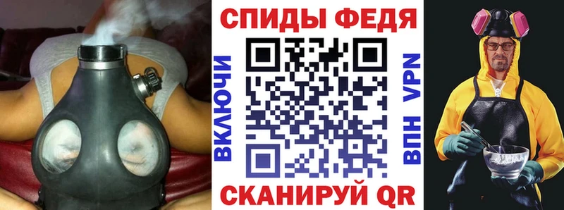 АМФ Premium  Купить закладки  Новоаннинский 
