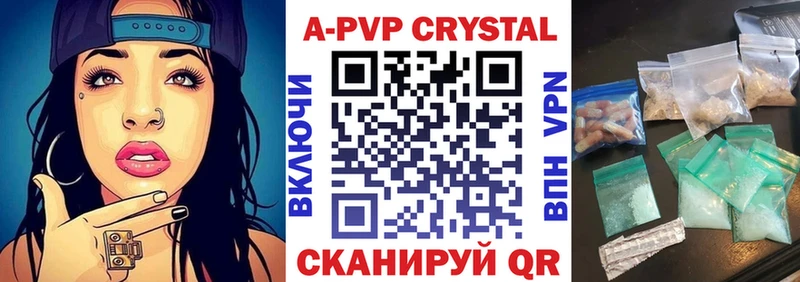 APVP СК  Купить где  Новоаннинский 