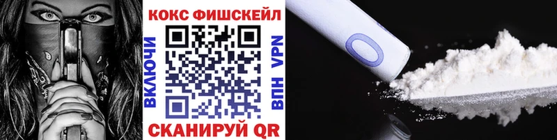 КОКАИН Боливия  Купить закладки  Новоаннинский 