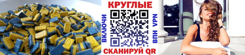 Купить закладки  Новоаннинский  Экстази TESLA 