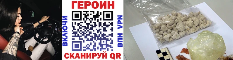 Купить  Новоаннинский  ГЕРОИН хмурый 