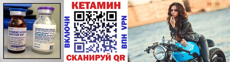 КЕТАМИН VHQ  Купить закладки  Новоаннинский 