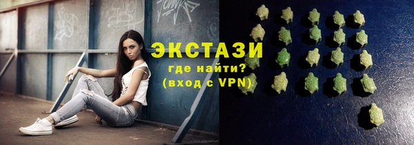 ECSTASY Лабытнанги