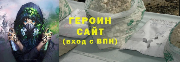 мефедрон Кулебаки