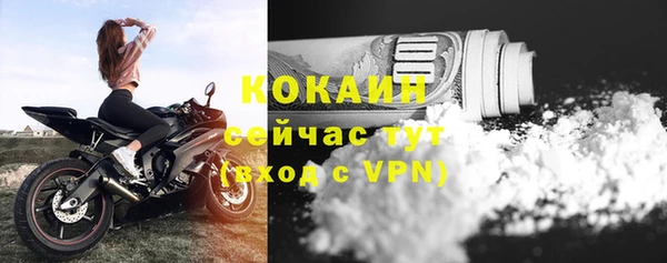 ECSTASY Лабытнанги