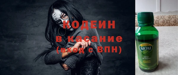 каннабис Краснослободск