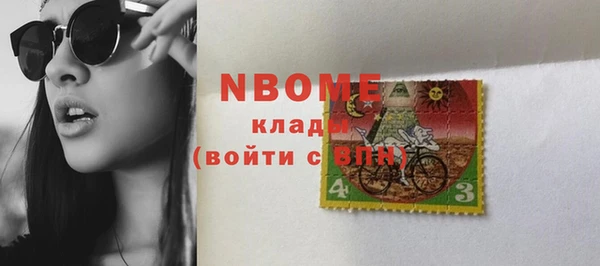 PSILOCYBIN Куйбышев