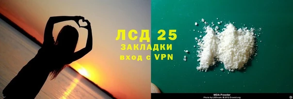 PSILOCYBIN Куйбышев