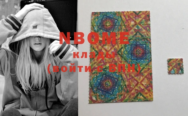 марки nbome Кукмор