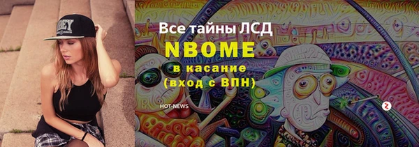 наркотики Красноперекопск