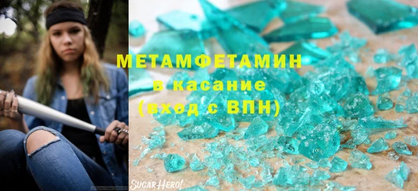 мефедрон Кулебаки