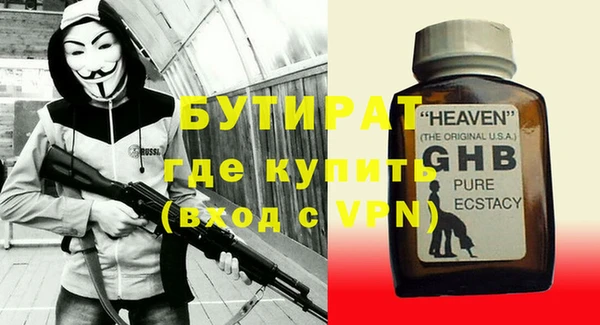 мефедрон Кулебаки