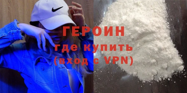 мефедрон Кулебаки