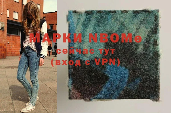 марки nbome Кукмор