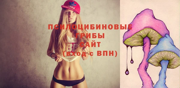 марихуана Великий Новгород