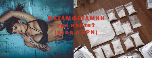 мефедрон Кулебаки