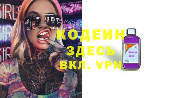 наркотики Красноперекопск
