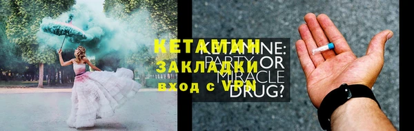 не бодяженный Лиски
