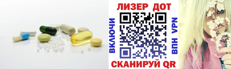 Купить закладки  Новоаннинский  LSD-25 экстази ecstasy 