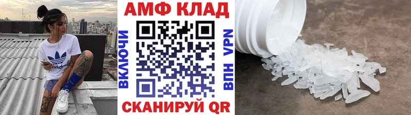 МЕТАМФЕТАМИН пудра  Купить  Новоаннинский 