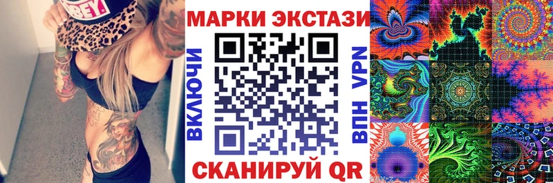 Марки N-bome 1,8мг  Купить закладки  Новоаннинский 